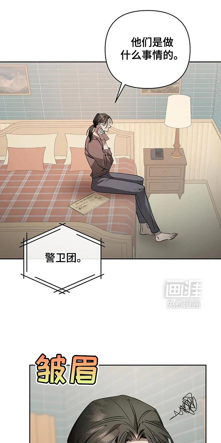 第34章：你的对象在哪里？