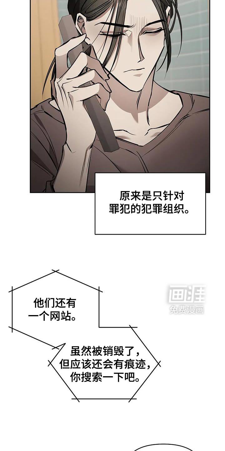 第34章：你的对象在哪里？
