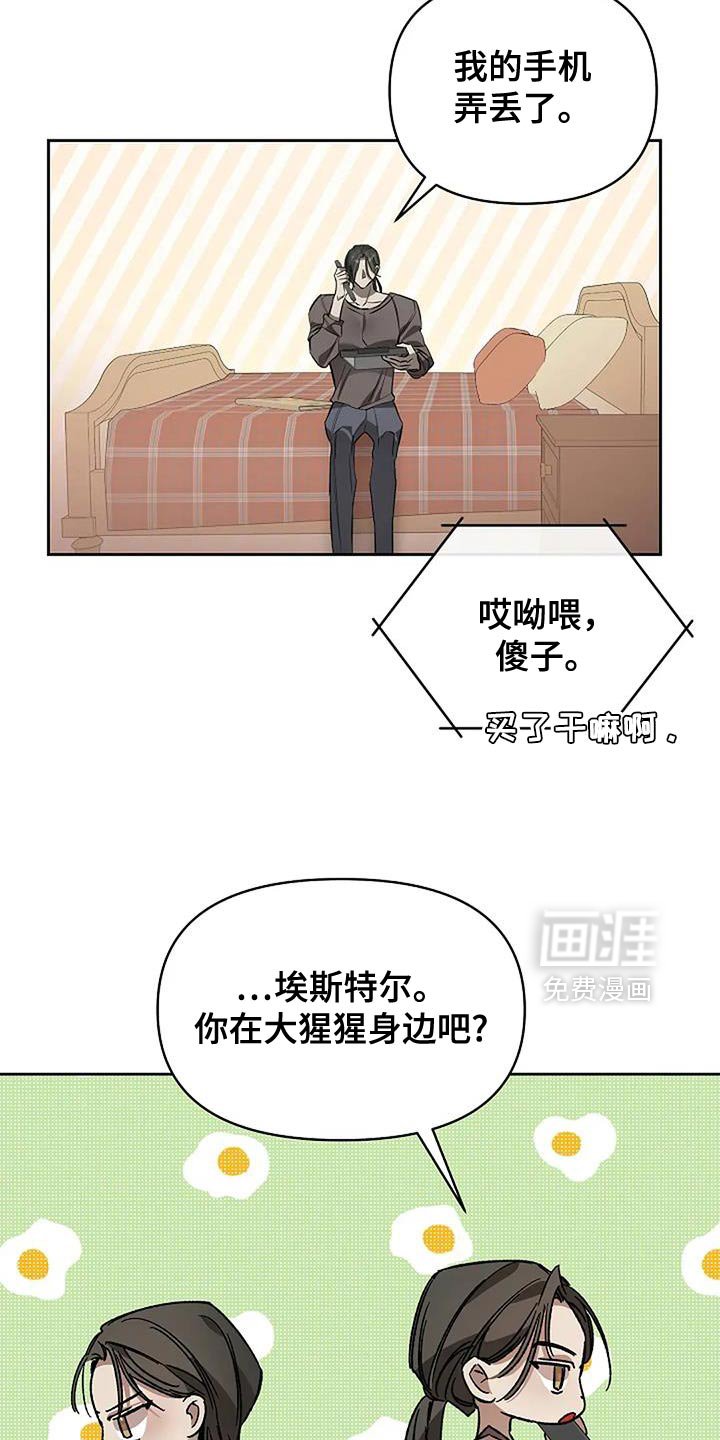 第34章：你的对象在哪里？