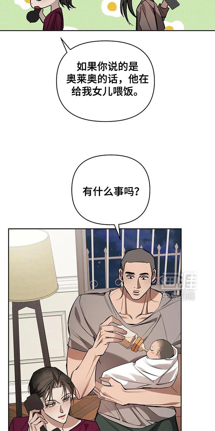 第34章：你的对象在哪里？