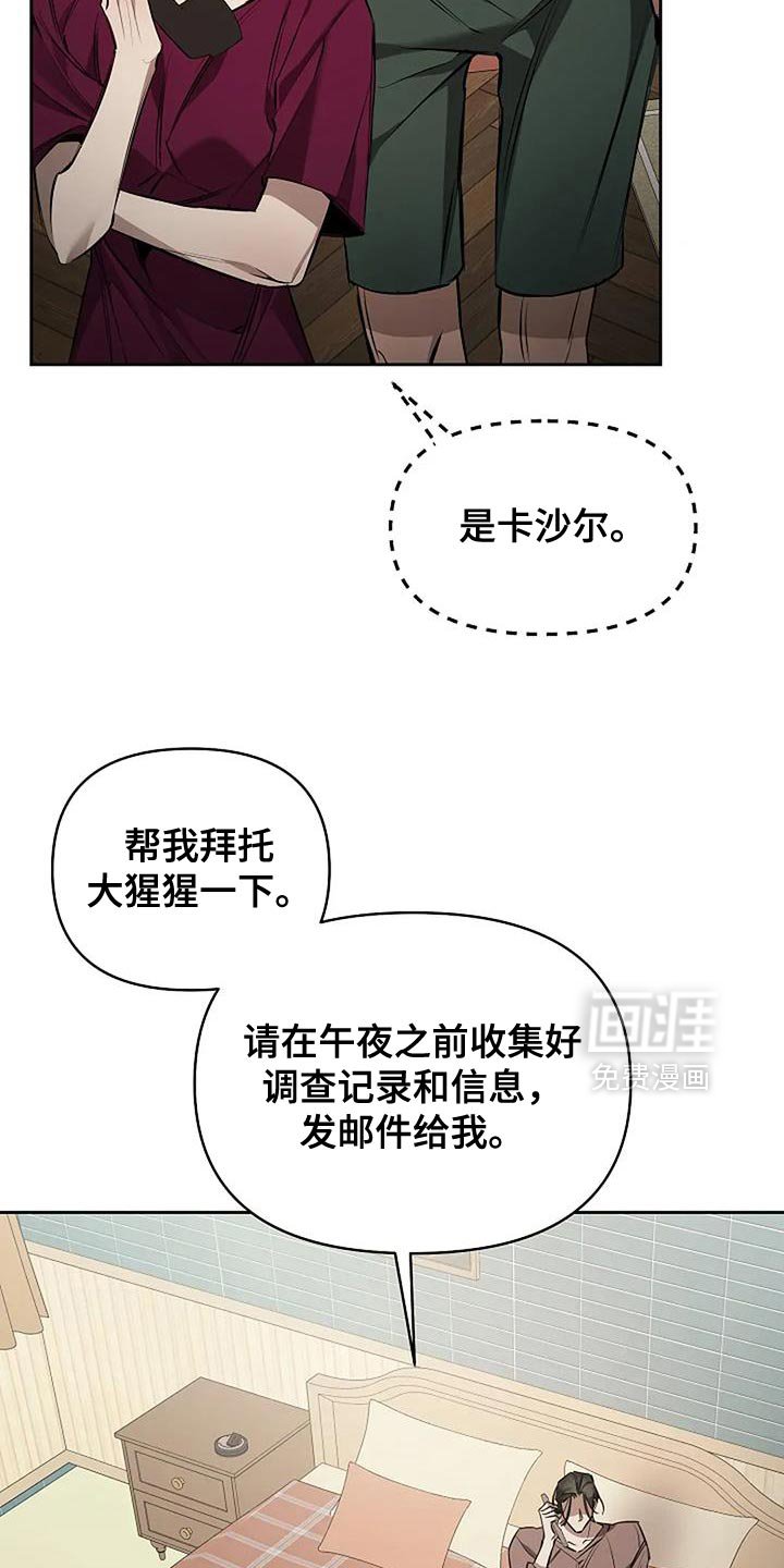 第34章：你的对象在哪里？