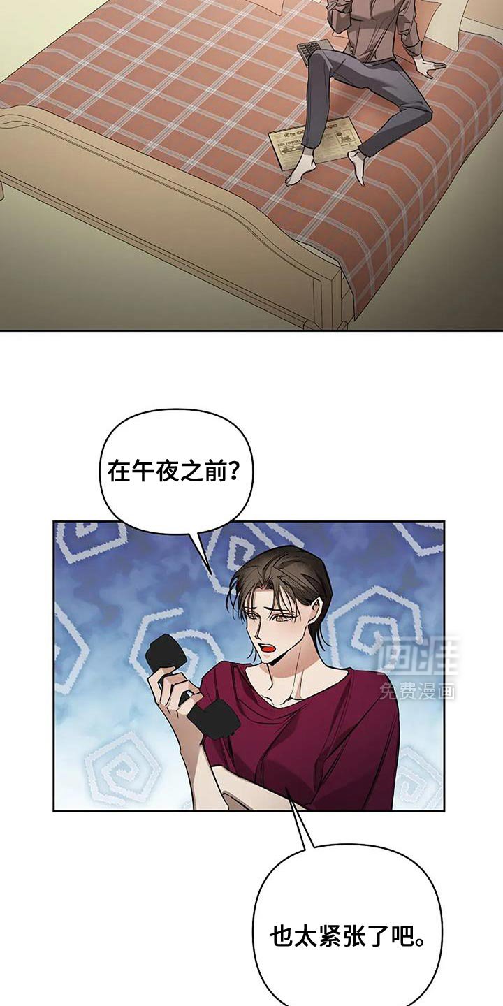 第34章：你的对象在哪里？