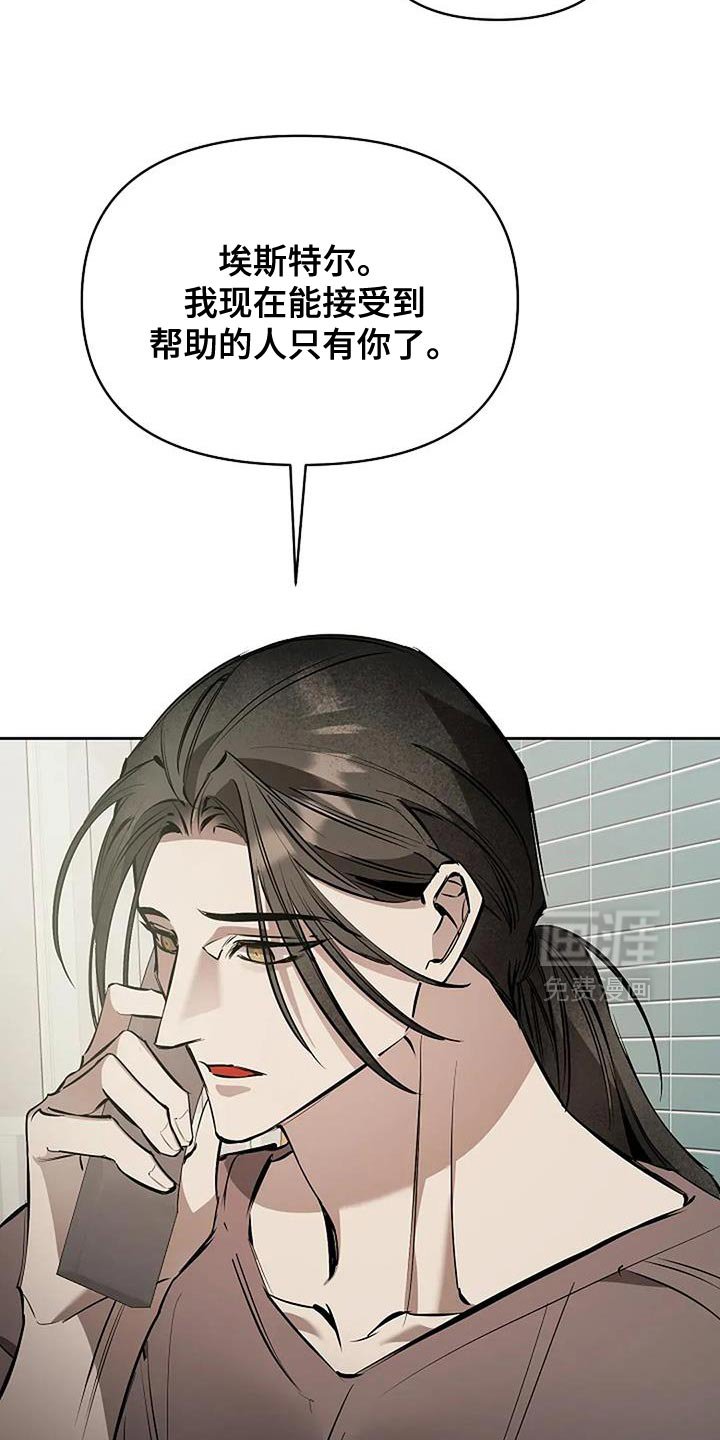 第34章：你的对象在哪里？