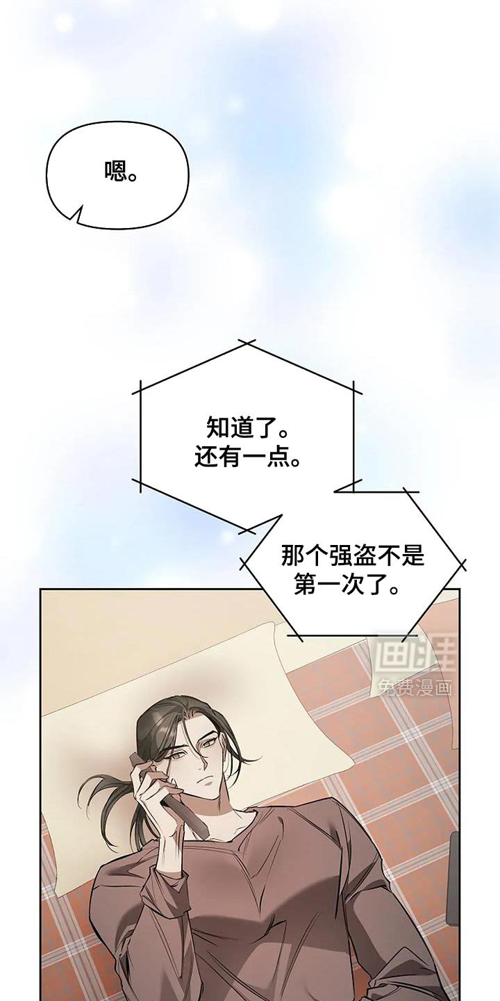 第34章：你的对象在哪里？