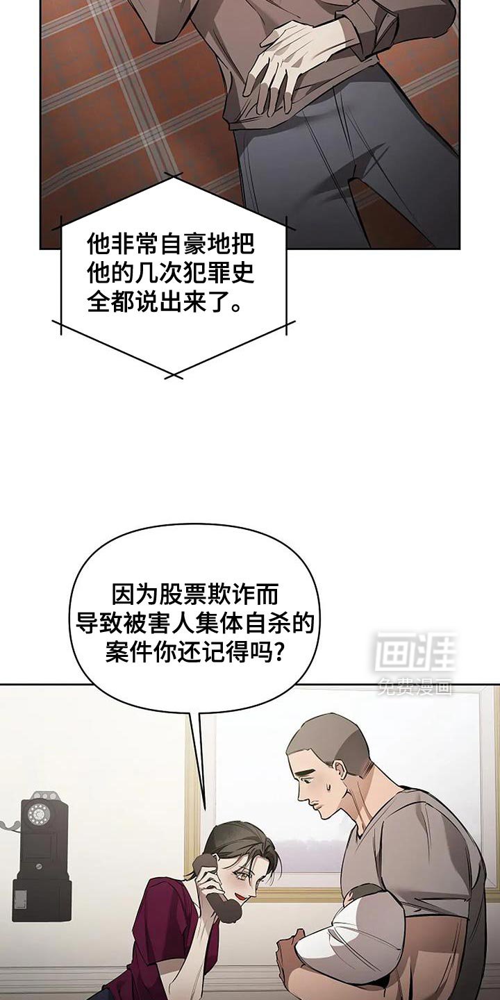 第34章：你的对象在哪里？