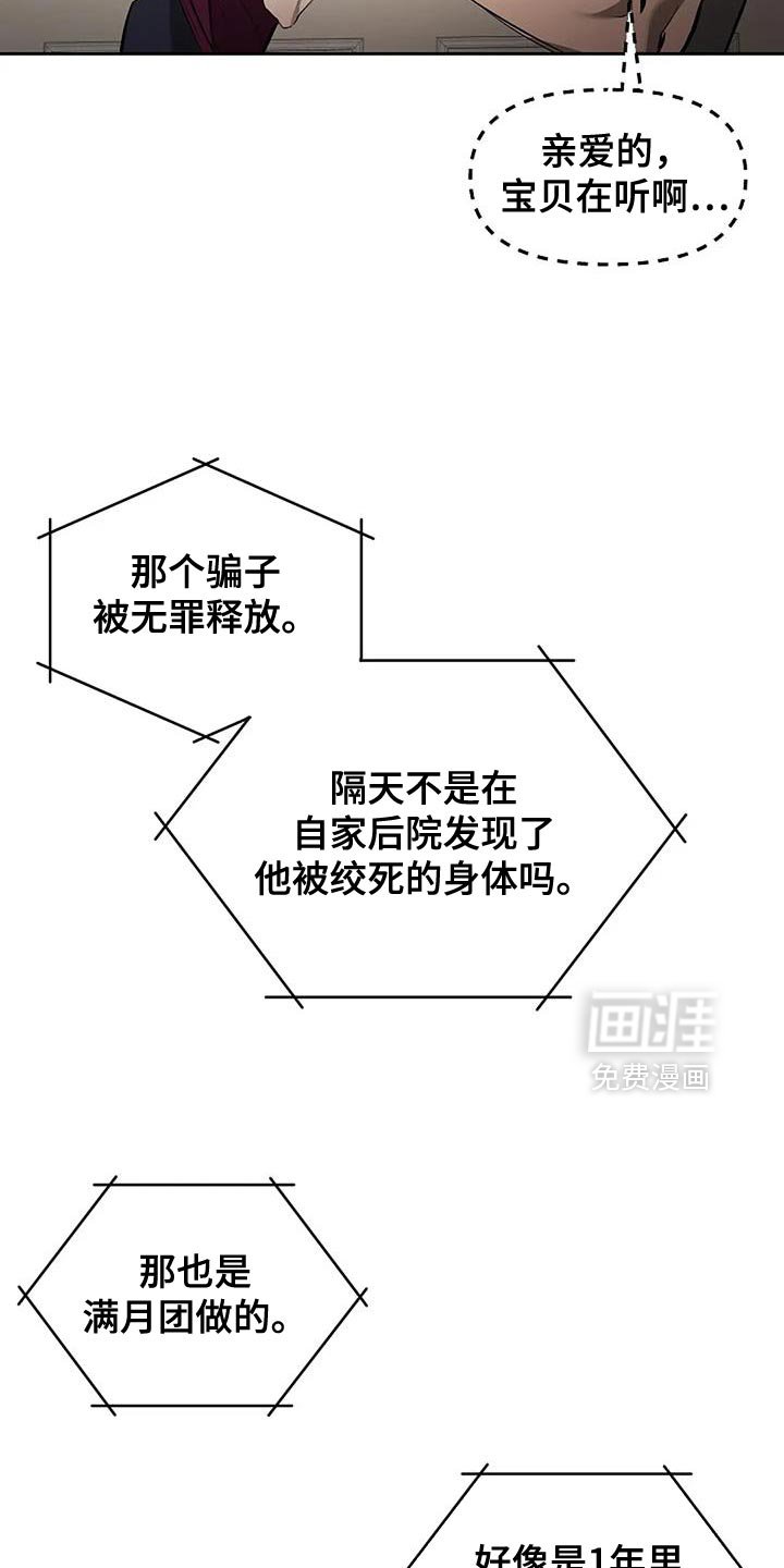 第34章：你的对象在哪里？