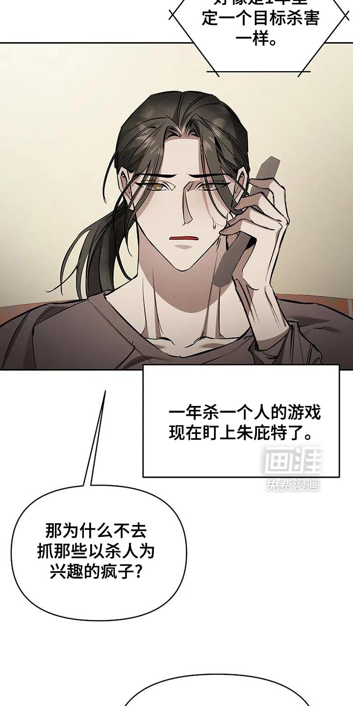 第34章：你的对象在哪里？