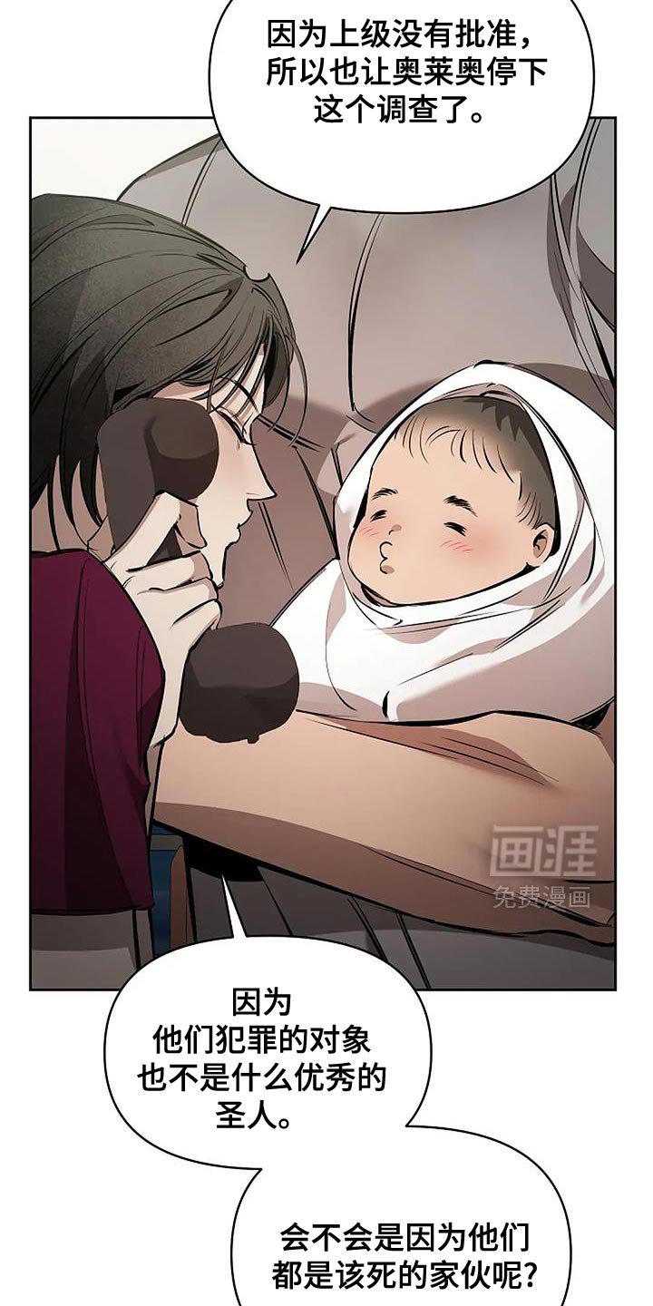 第34章：你的对象在哪里？