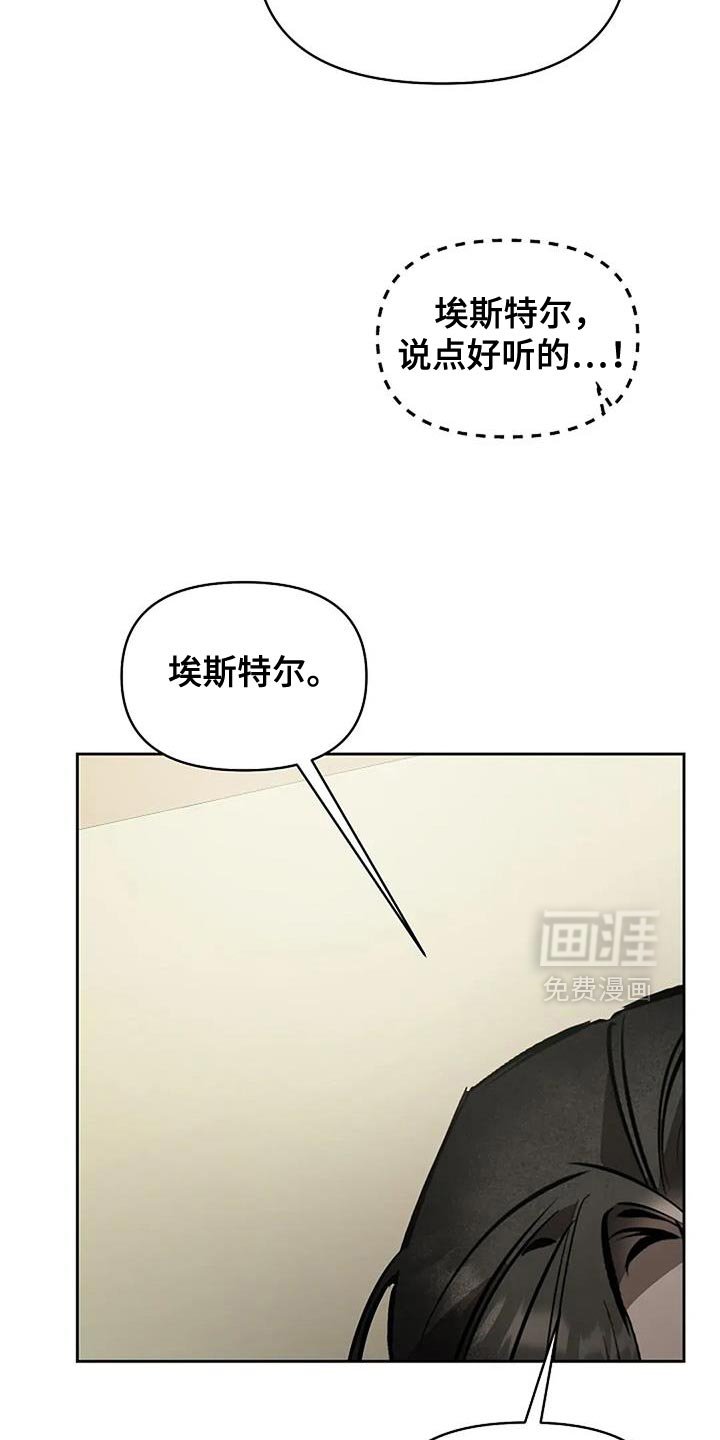 第34章：你的对象在哪里？