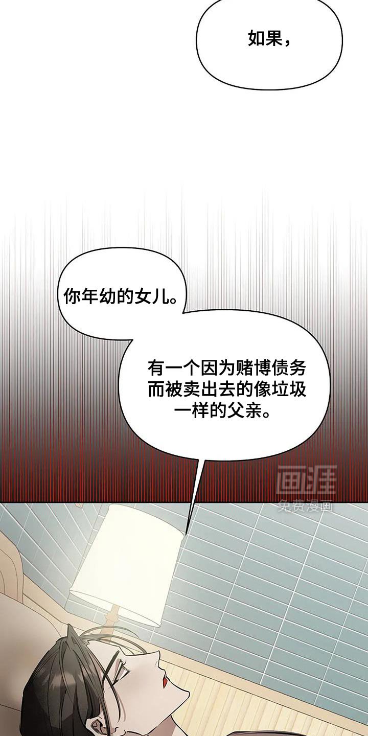 第34章：你的对象在哪里？