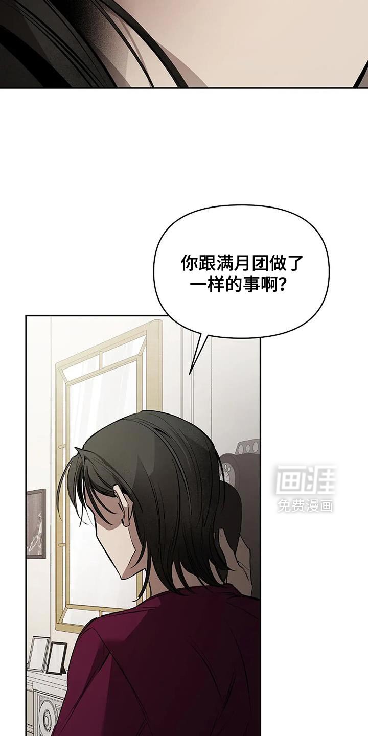 第34章：你的对象在哪里？