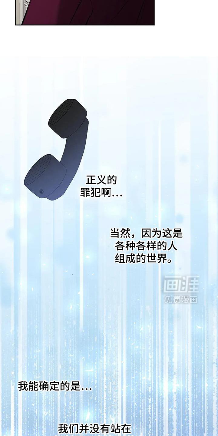 第34章：你的对象在哪里？