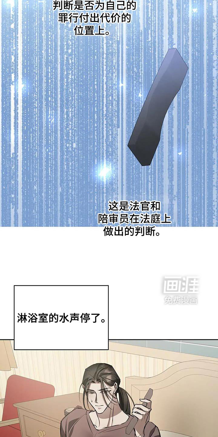 第34章：你的对象在哪里？
