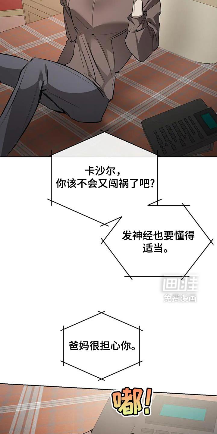 第34章：你的对象在哪里？