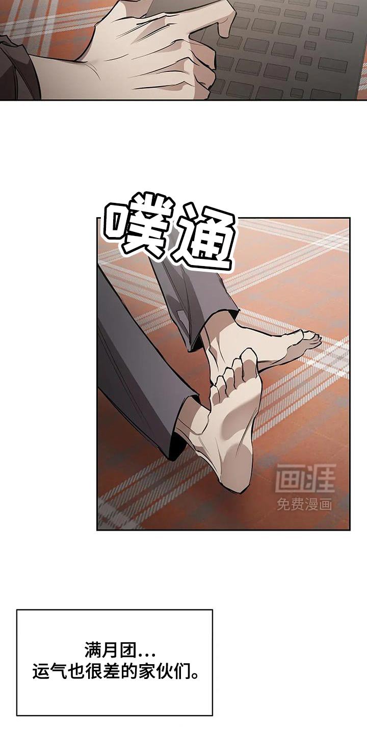 第34章：你的对象在哪里？