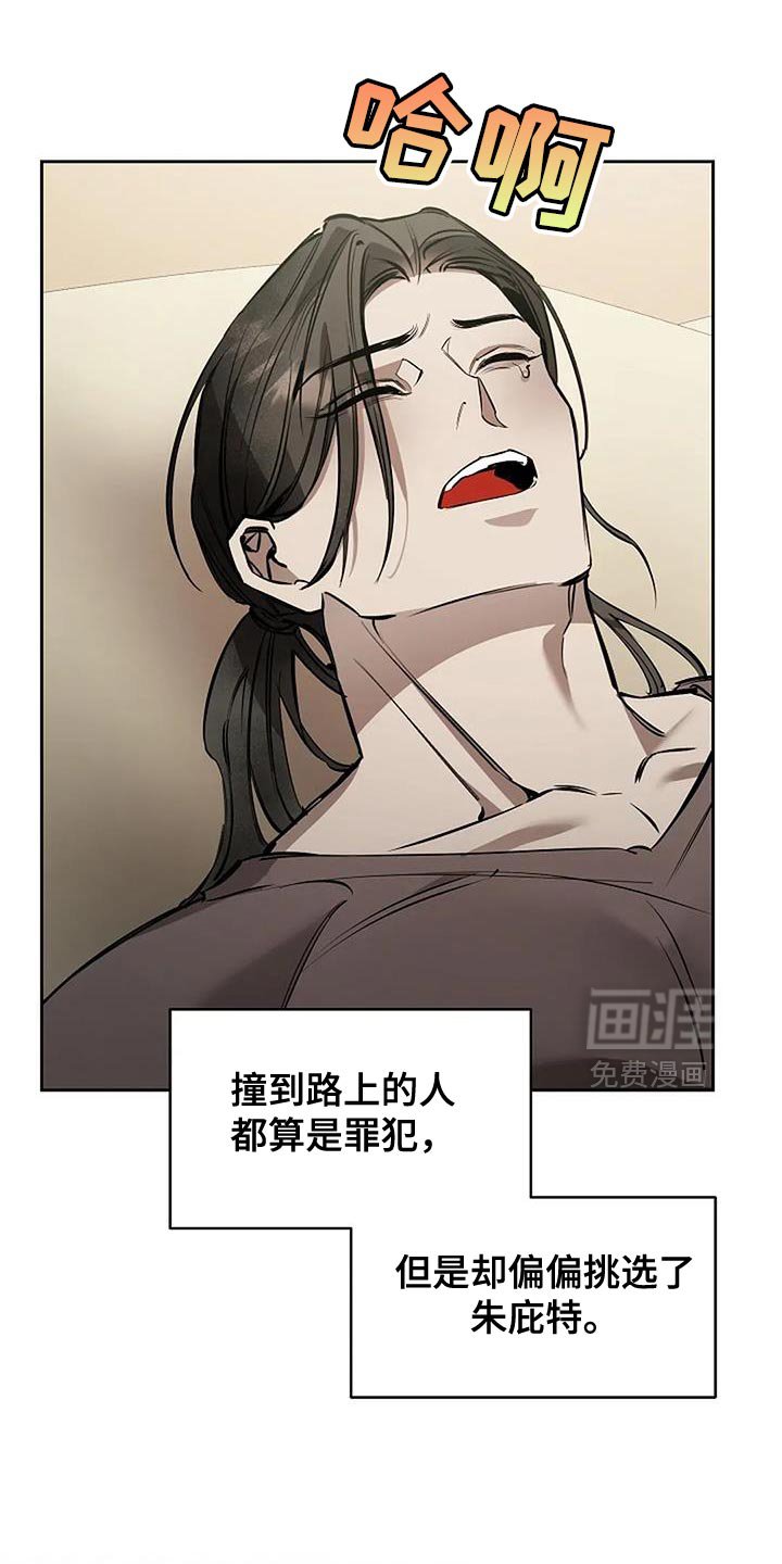 第34章：你的对象在哪里？