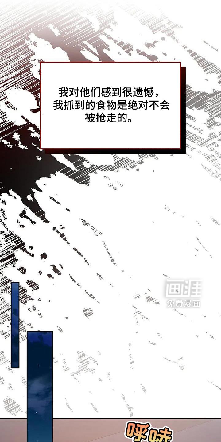 第34章：你的对象在哪里？