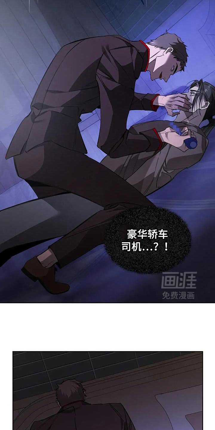 第34章：你的对象在哪里？