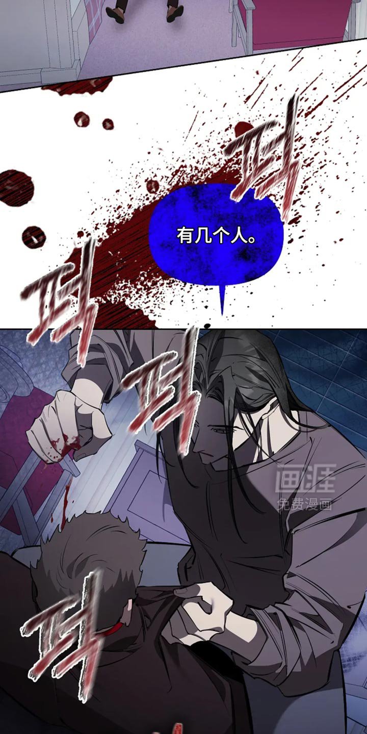 第35章：我掩护你