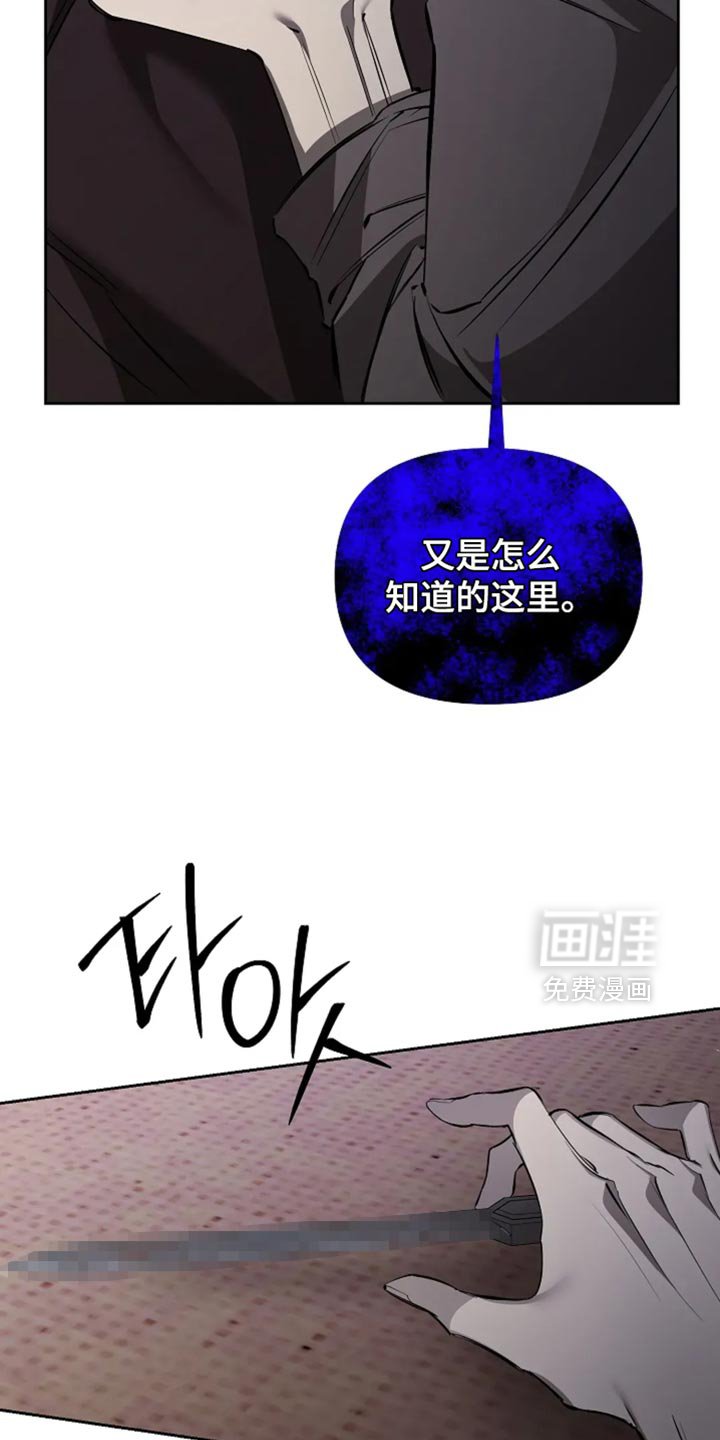 第35章：我掩护你