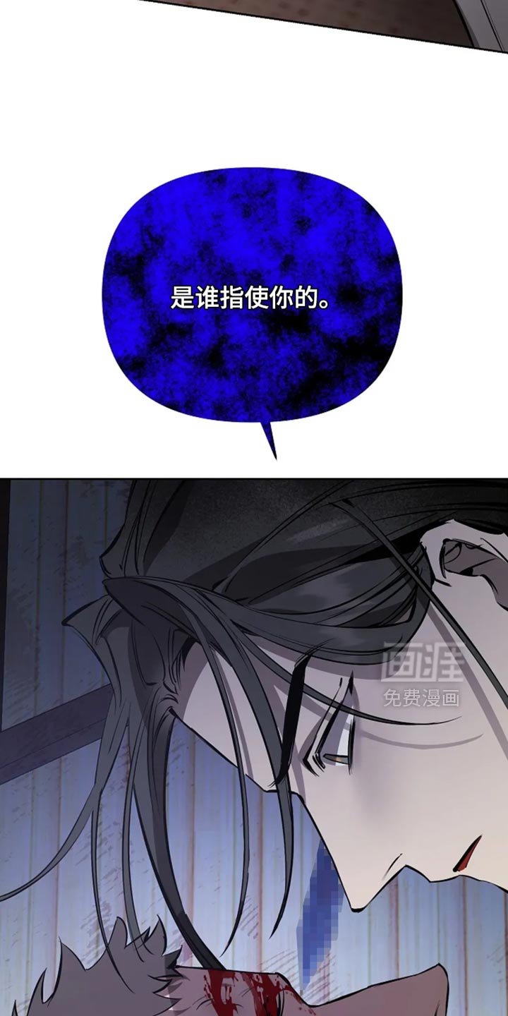 第35章：我掩护你