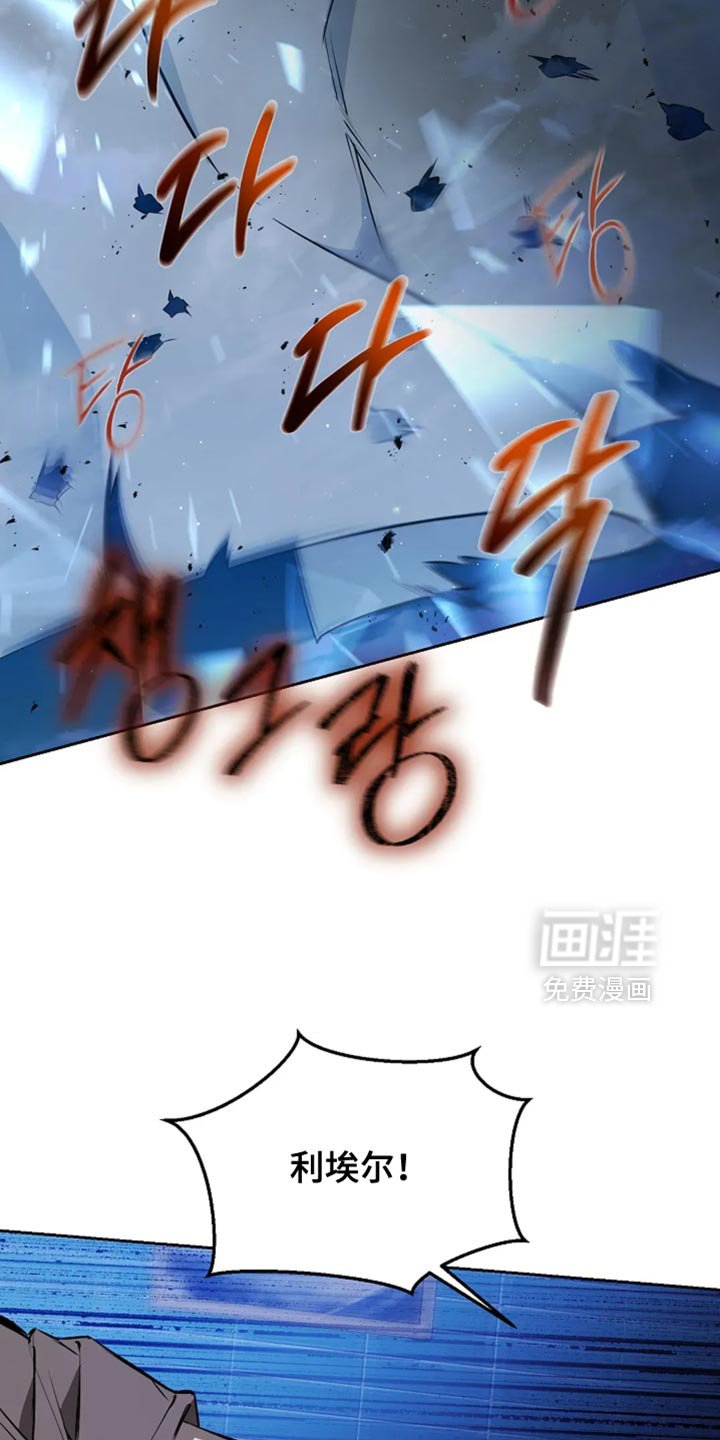 第35章：我掩护你