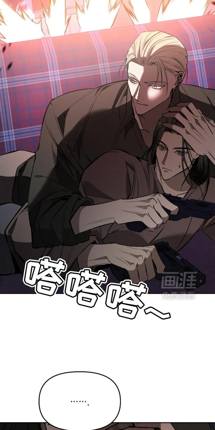 第35章：我掩护你