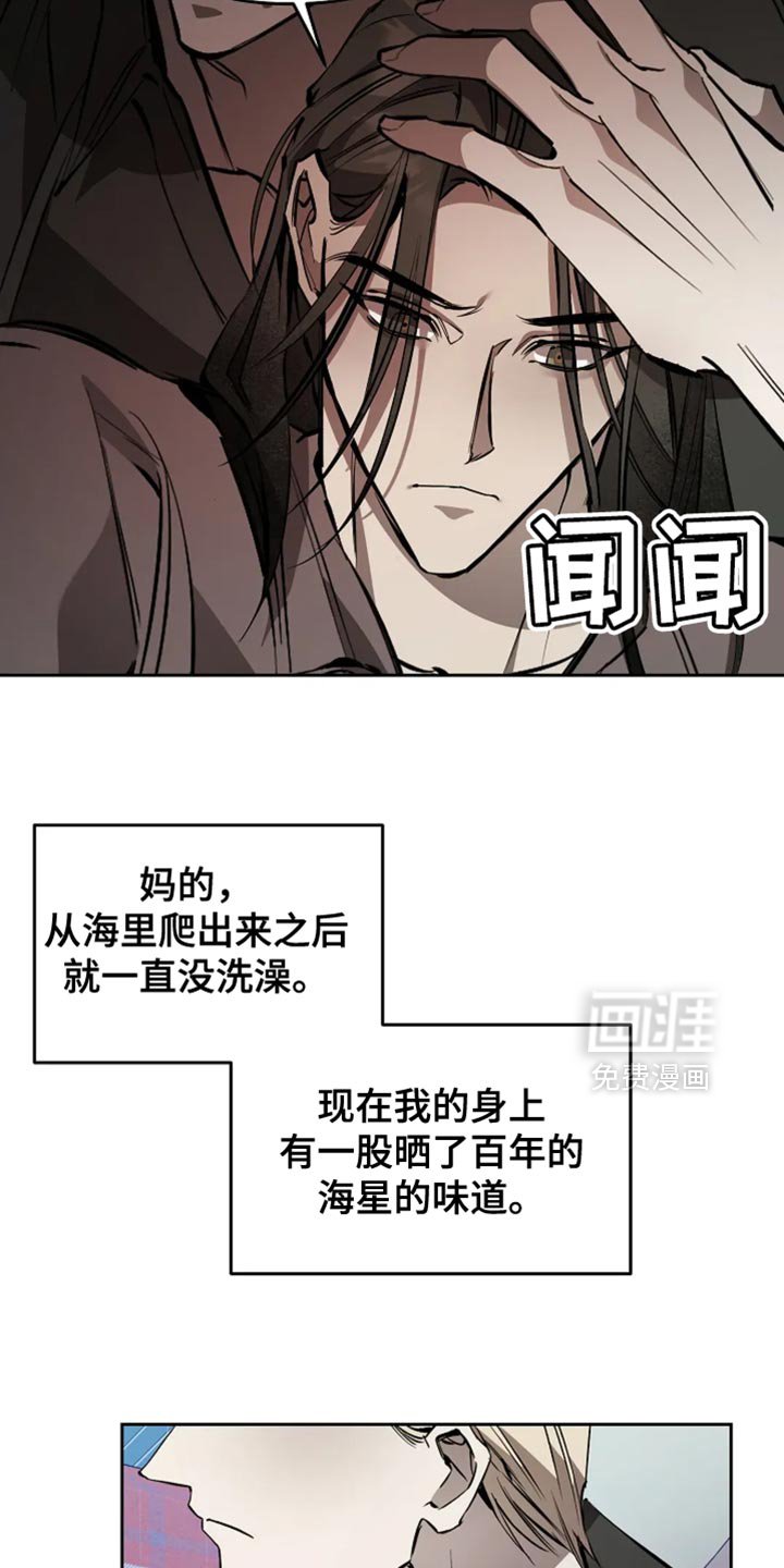 第35章：我掩护你