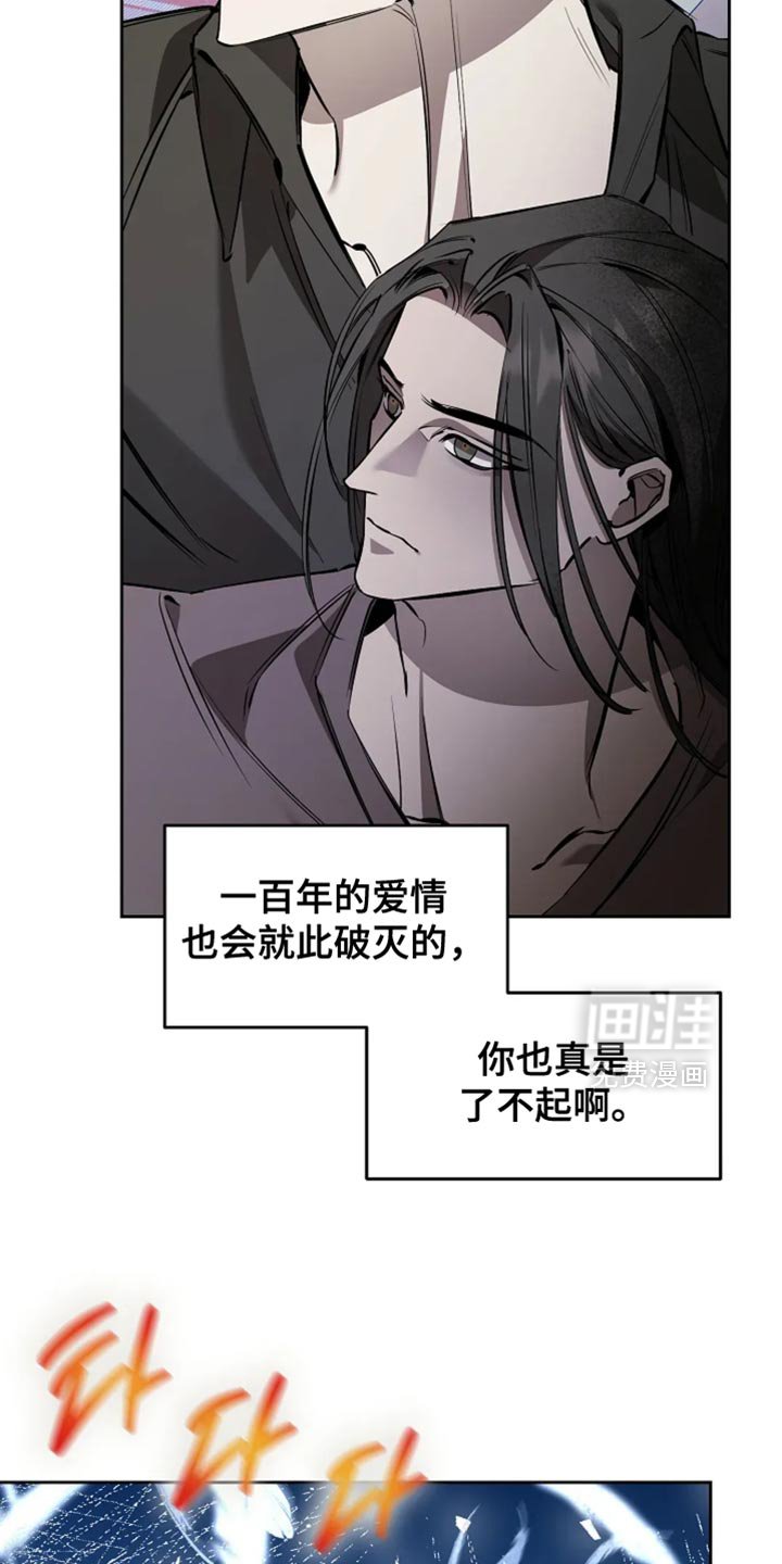 第35章：我掩护你