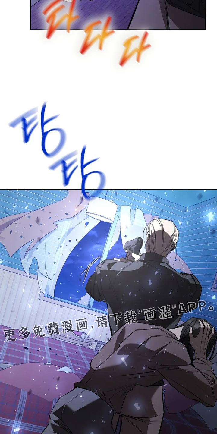 第35章：我掩护你