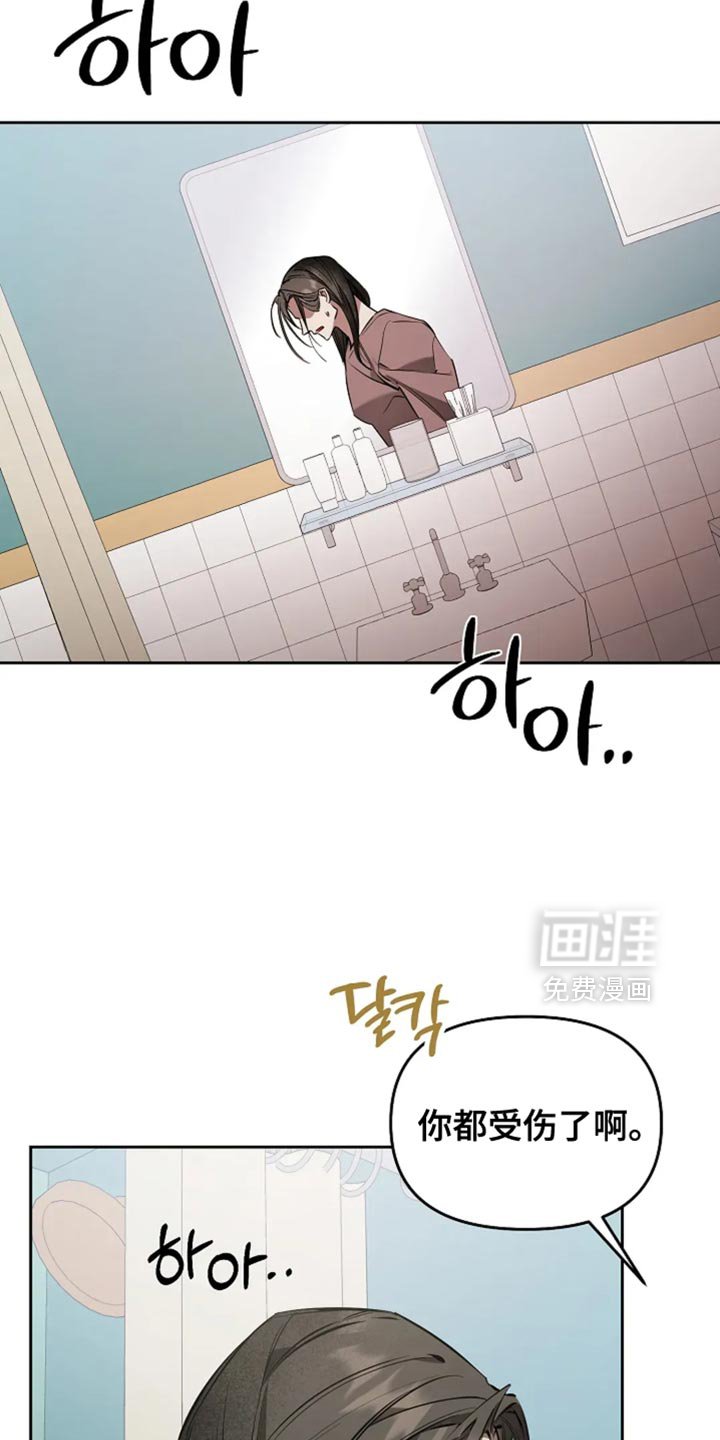 第36章：太羞耻了