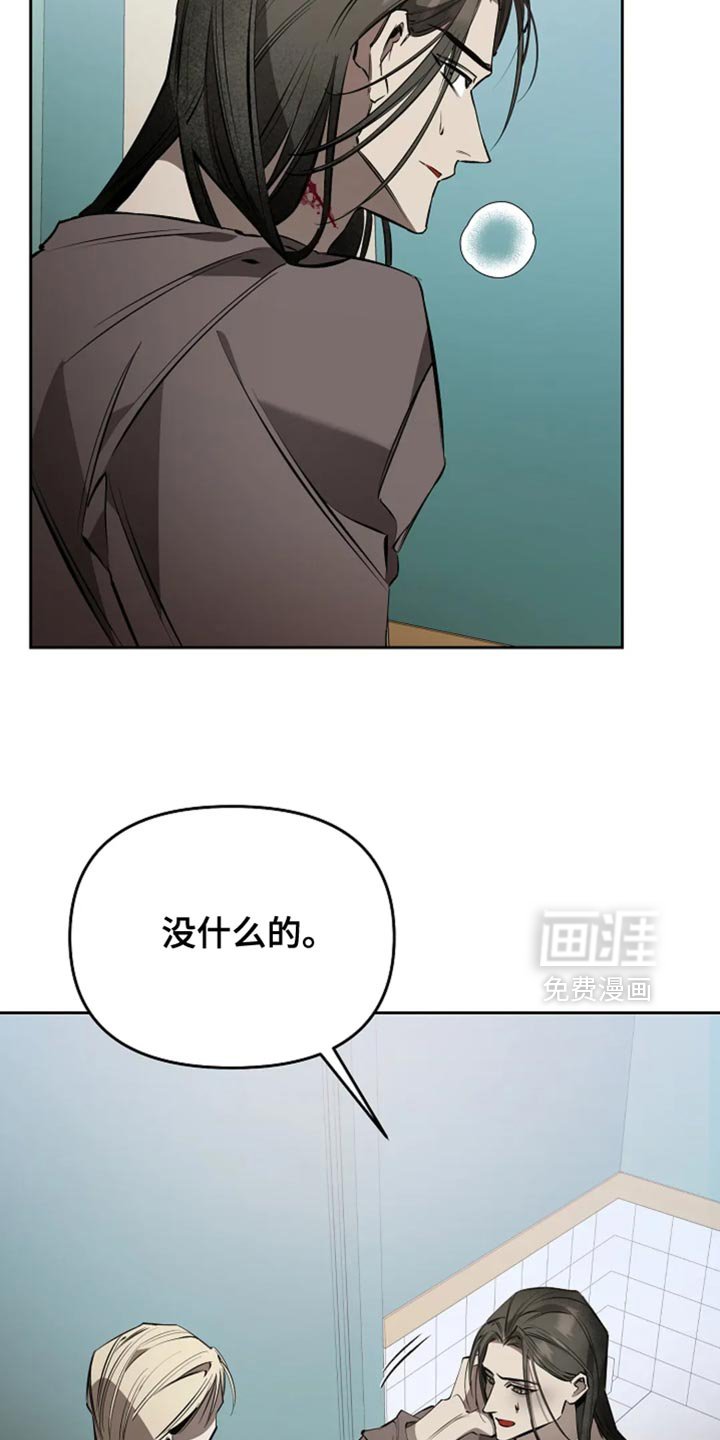 第36章：太羞耻了