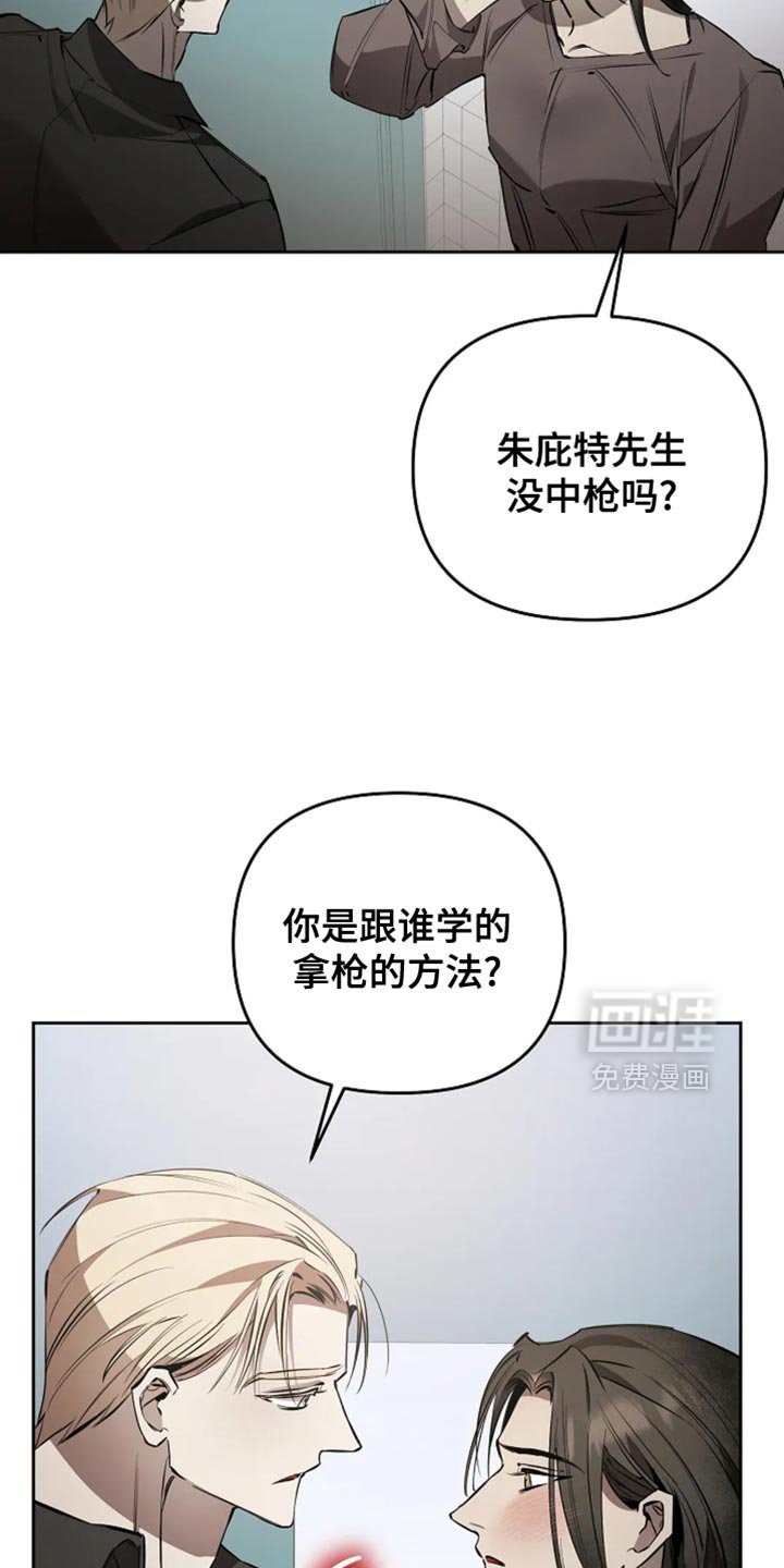 第36章：太羞耻了