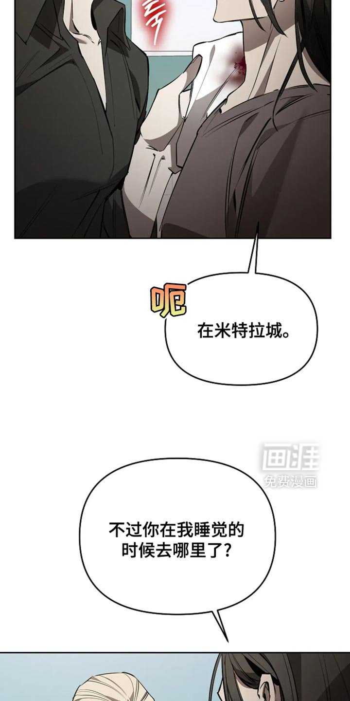 第36章：太羞耻了