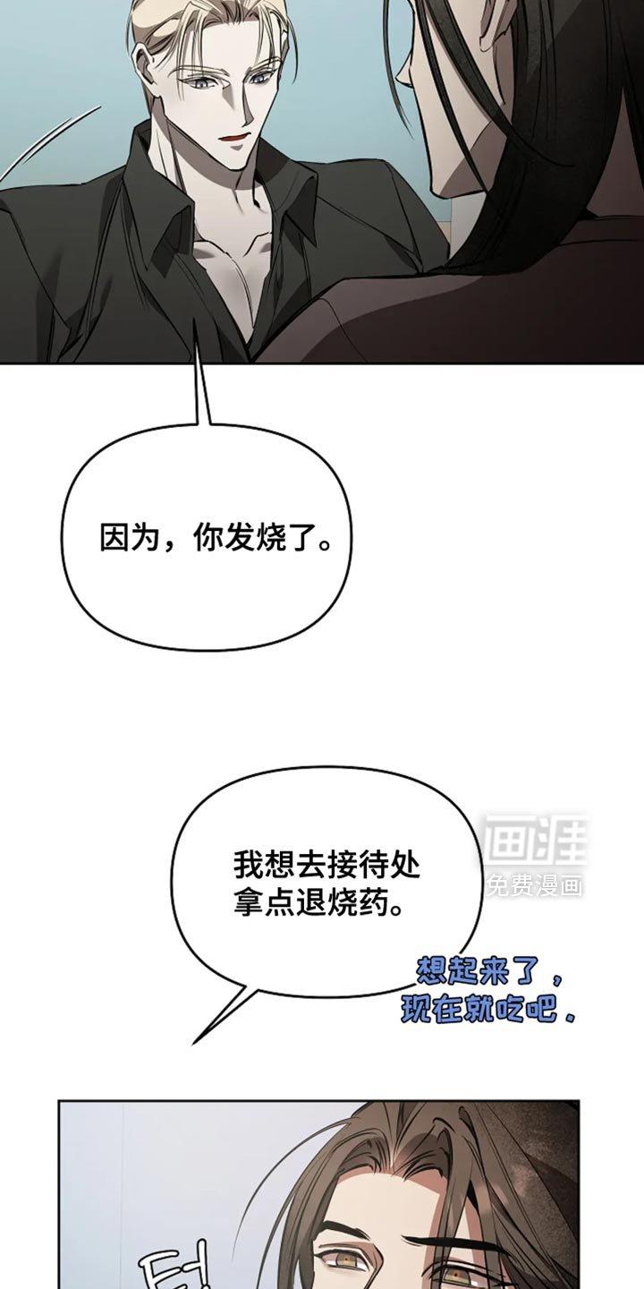 第36章：太羞耻了