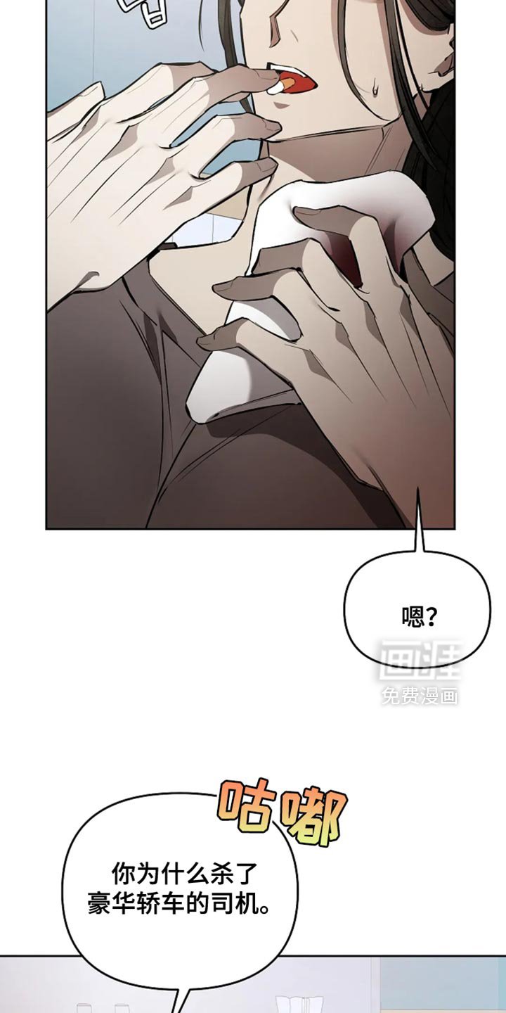 第36章：太羞耻了
