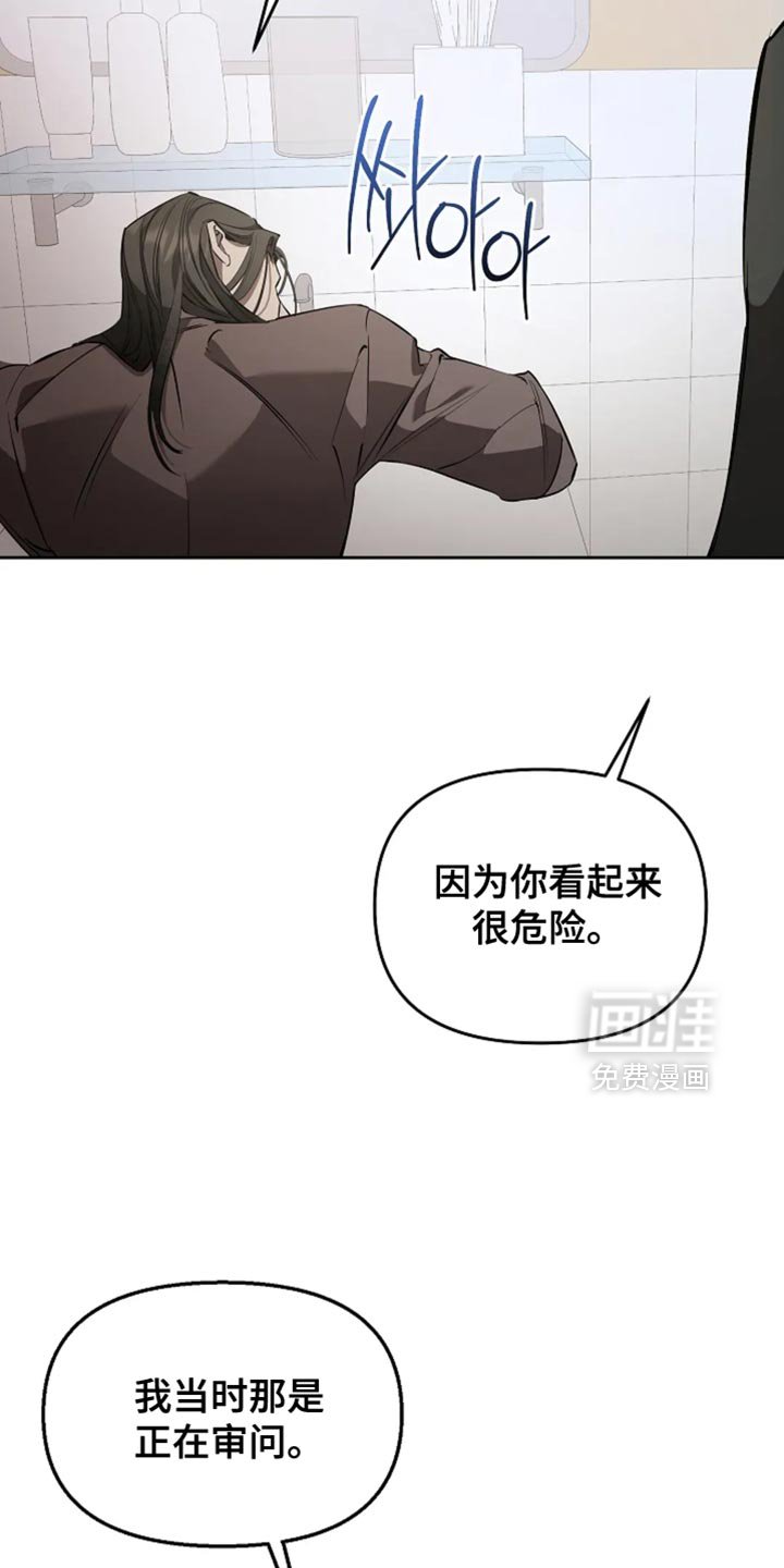 第36章：太羞耻了