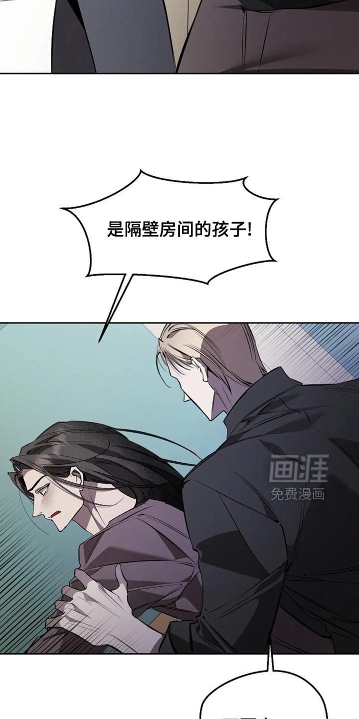 第36章：太羞耻了