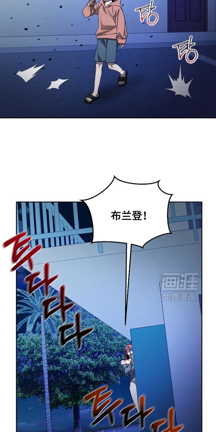 第36章：太羞耻了