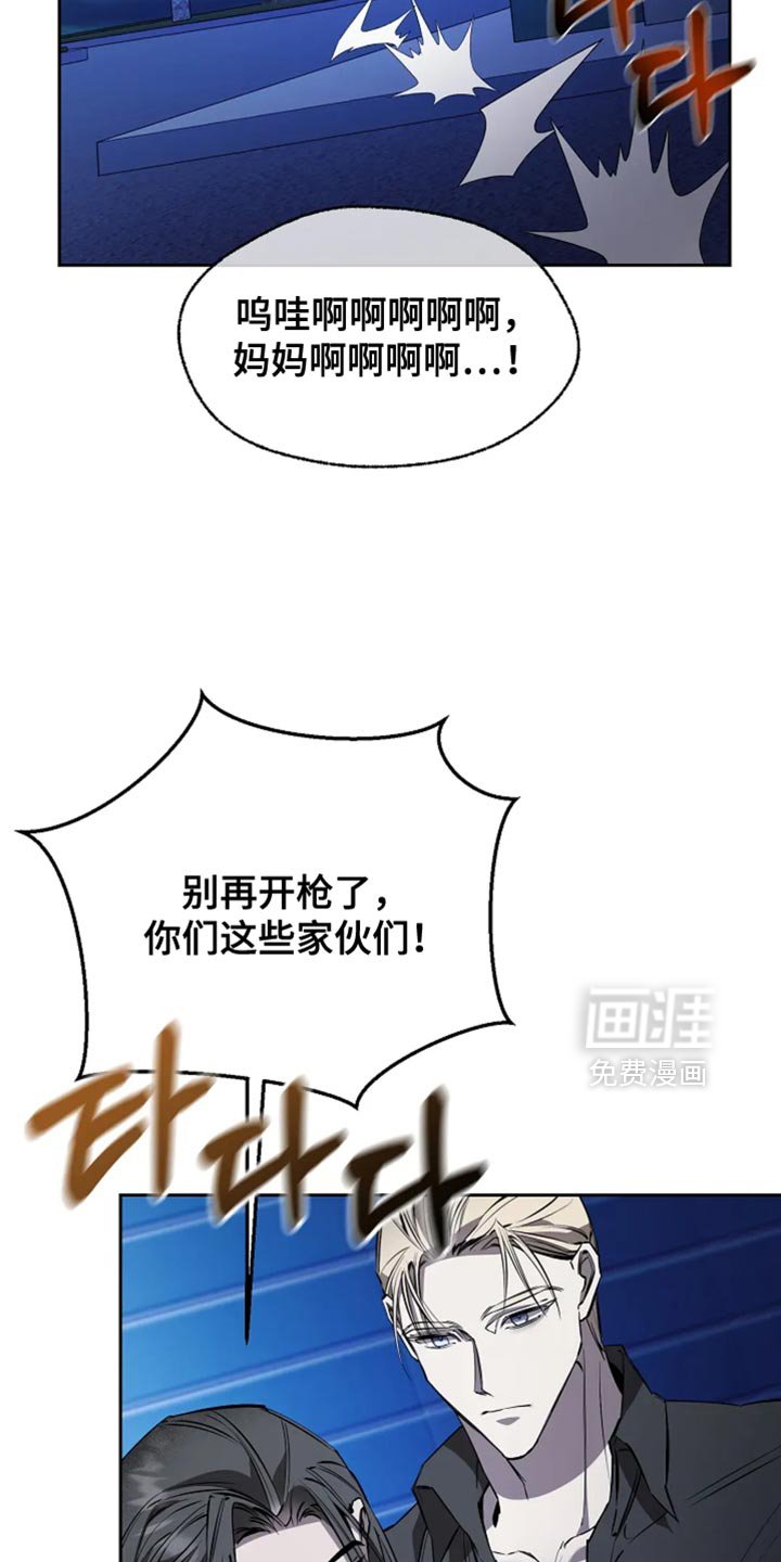 第36章：太羞耻了