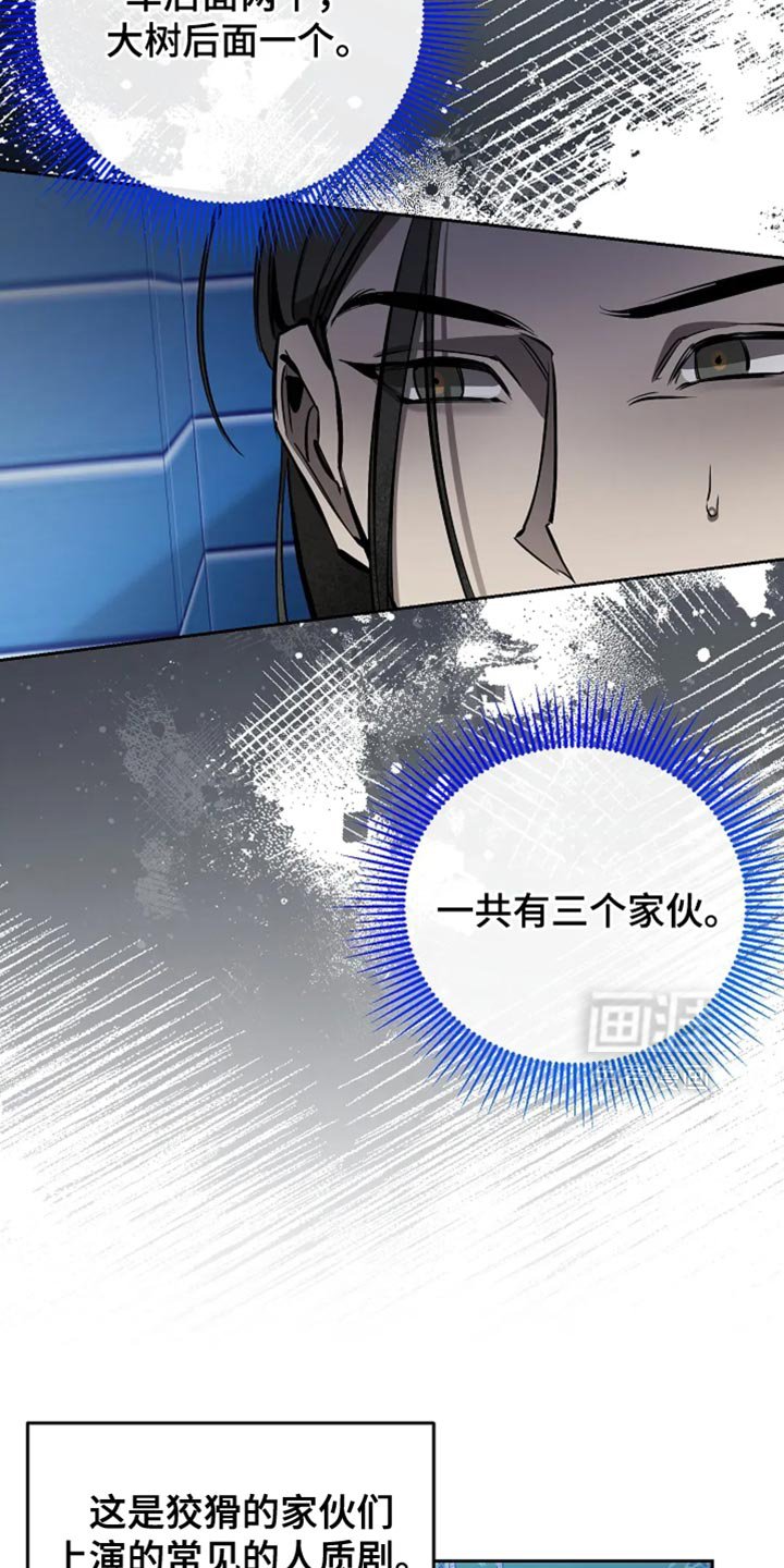 第36章：太羞耻了