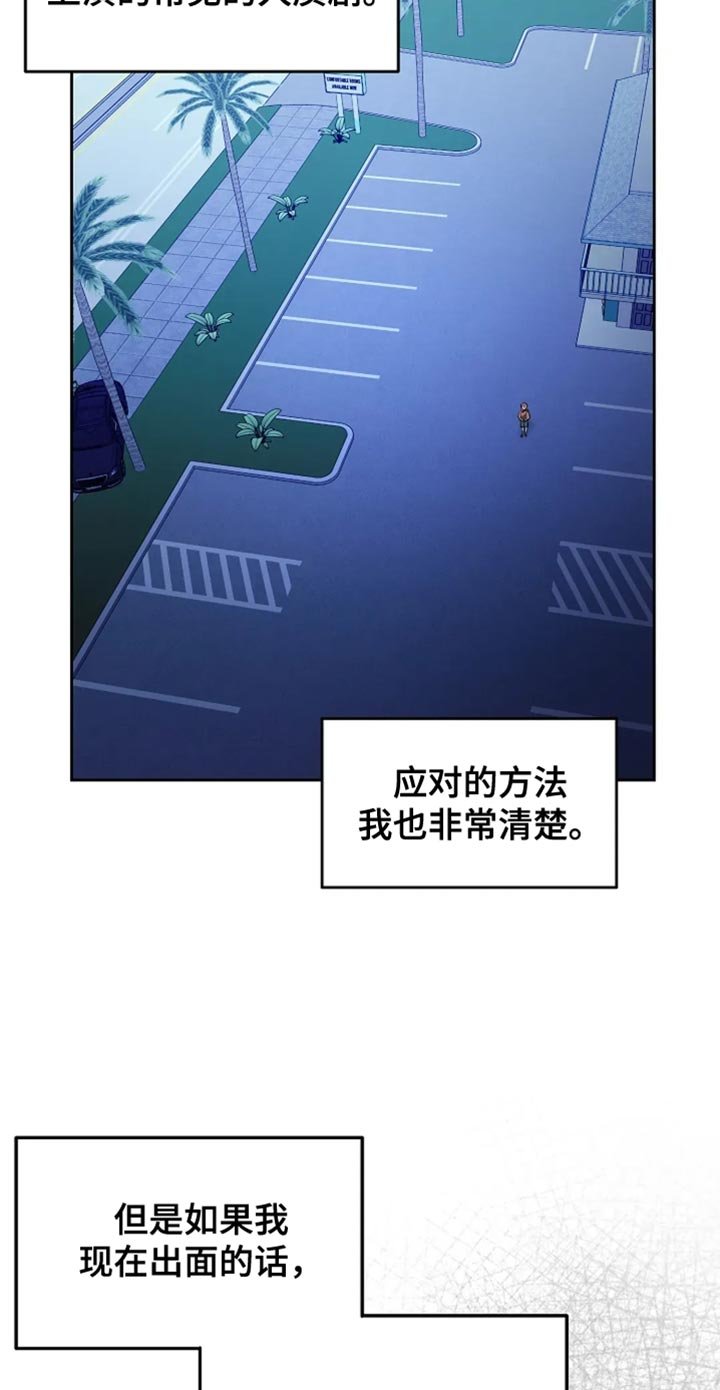 第36章：太羞耻了