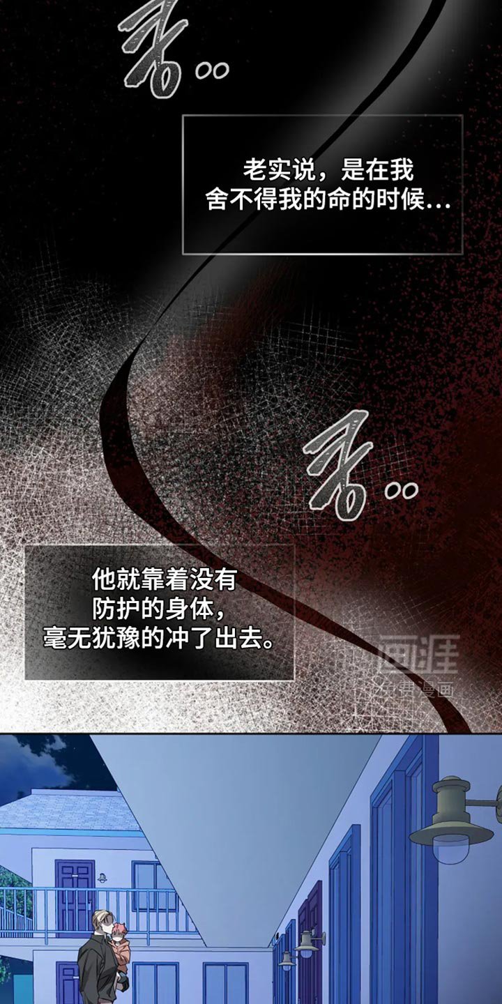 第36章：太羞耻了