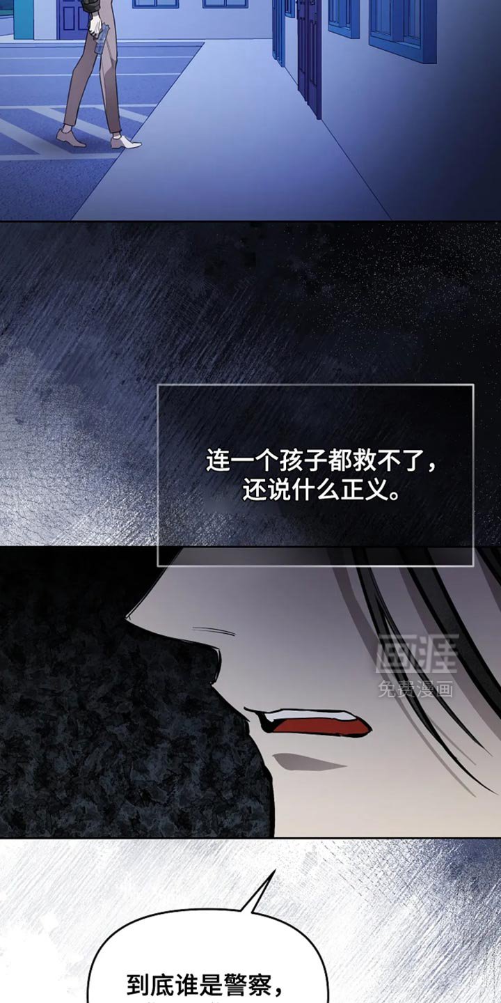 第36章：太羞耻了