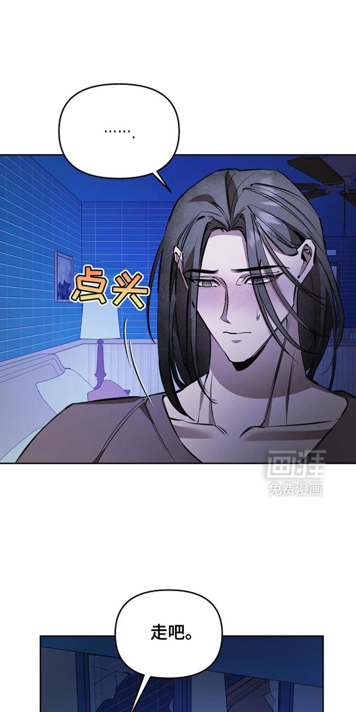 第37章：已经无法挽回了