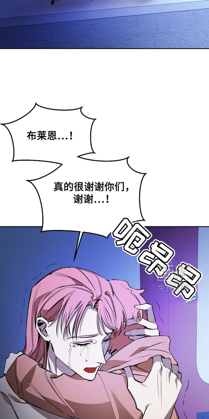 第37章：已经无法挽回了