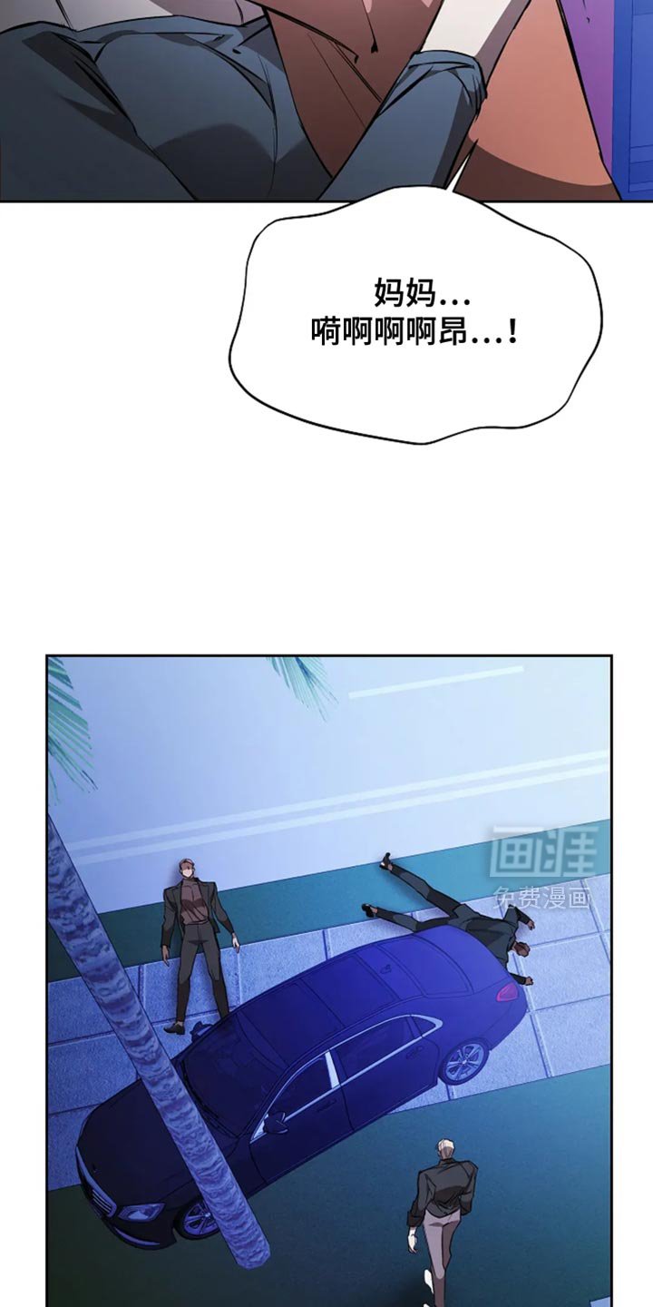 第37章：已经无法挽回了