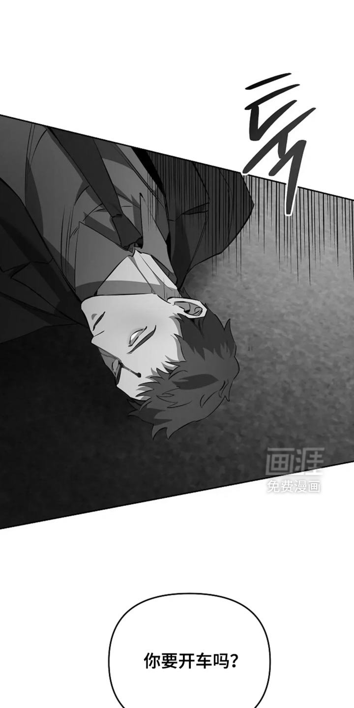 第37章：已经无法挽回了