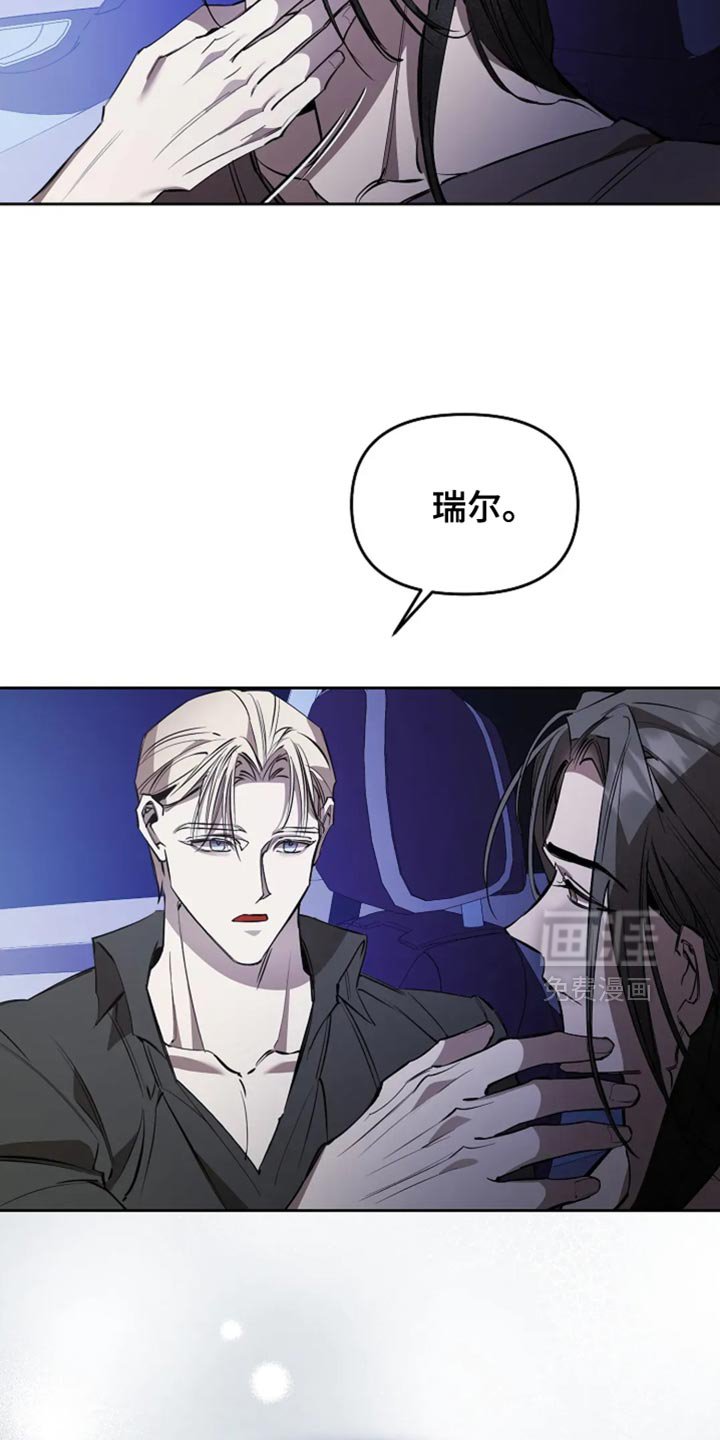 第37章：已经无法挽回了
