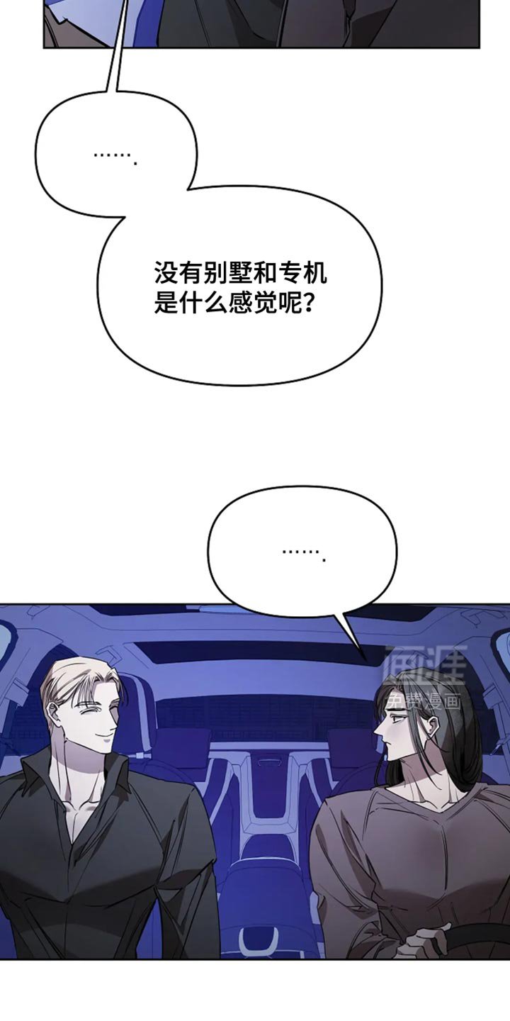 第37章：已经无法挽回了